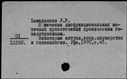 00658431.jpg