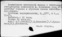 00658484.jpg