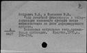 00658713.jpg