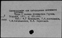00658851.jpg