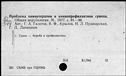 00660318.jpg