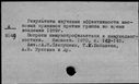 00661067.jpg