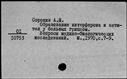 00661137.jpg