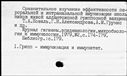 00661147.jpg