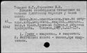 00661169.jpg