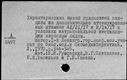 00661190.jpg