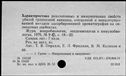 00661194.jpg