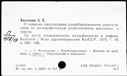 00661195.jpg