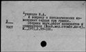 00661878.jpg