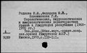 00662424.jpg