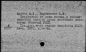 00662485.jpg