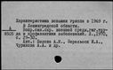 00662486.jpg