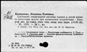 00663240.jpg