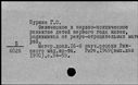 00663341.jpg