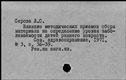 00663364.jpg