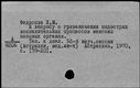 00664912.jpg
