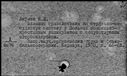 00665202.jpg