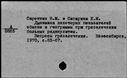 00665229.jpg