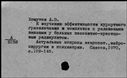 00665235.jpg