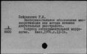 00668886.jpg