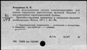 00668897.jpg