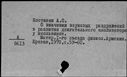 00668988.jpg