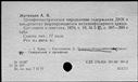 00671932.jpg