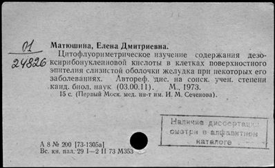 Нажмите, чтобы посмотреть в полный размер