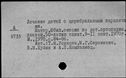 00802447.jpg