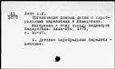 00802450.jpg