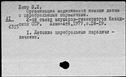 00802451.jpg
