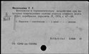 00802481.jpg