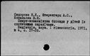 00802534.jpg