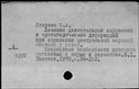 00802543.jpg