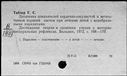 00802545.jpg