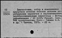00802649.jpg