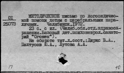 Нажмите, чтобы посмотреть в полный размер