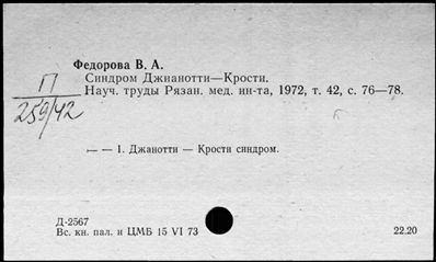 Нажмите, чтобы посмотреть в полный размер