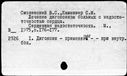 00674045.jpg