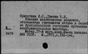 00674155.jpg