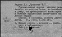 00674376.jpg