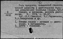 00674378.jpg
