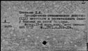 00674401.jpg