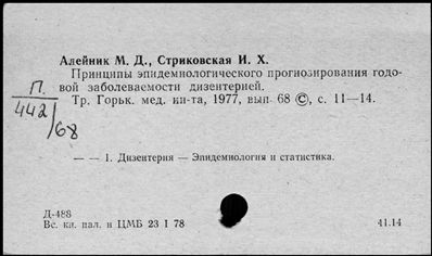 Нажмите, чтобы посмотреть в полный размер
