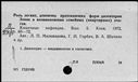 00675020.jpg