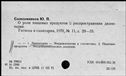 00675043.jpg