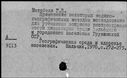 00675184.jpg