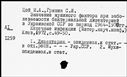00675240.jpg