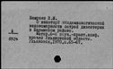 00675243.jpg