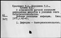 00676064.jpg